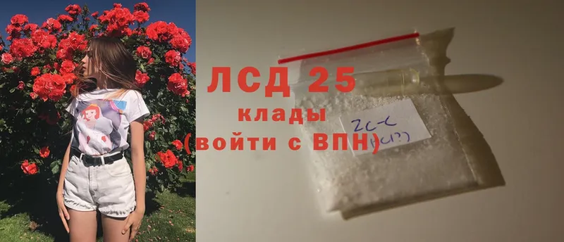 наркошоп  OMG ссылка  LSD-25 экстази кислота  Окуловка 